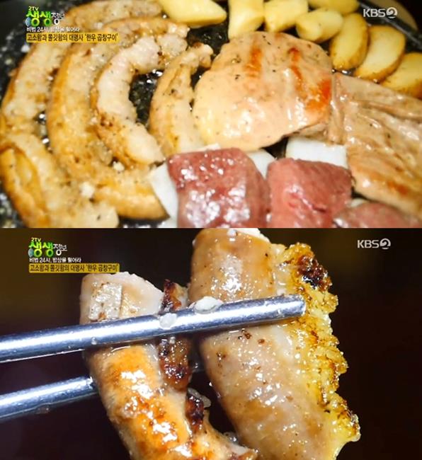 한우곱창 이미지