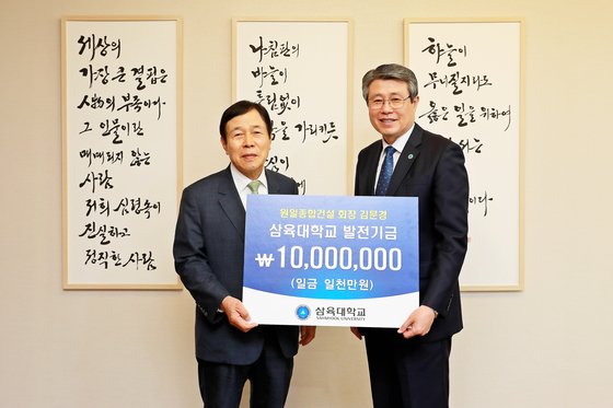 원일산업 이미지