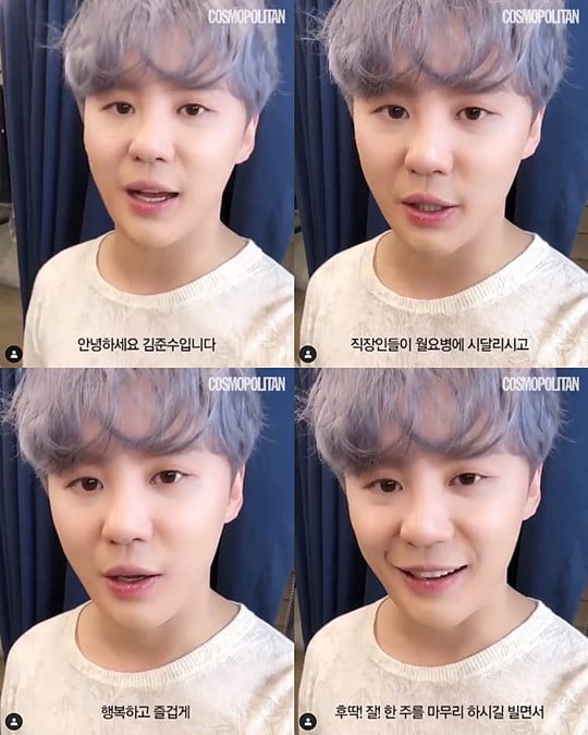 코스모블리스 이미지