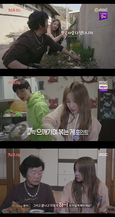 우기고기 이미지