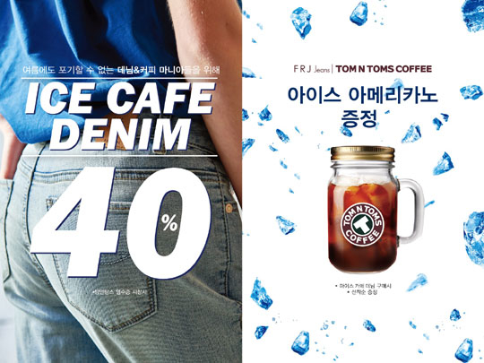 FRJ 이미지