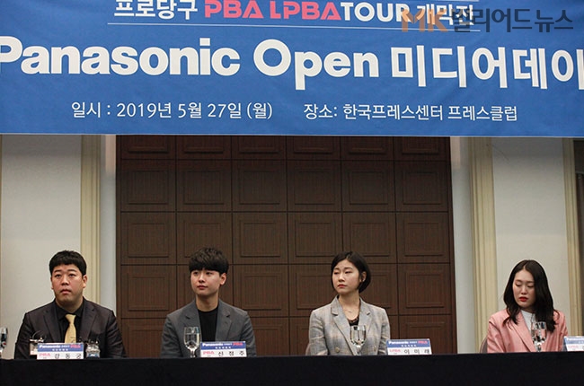파나소닉고양센터 이미지