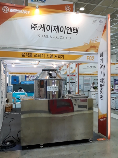 (주)엔텍시스템 이미지