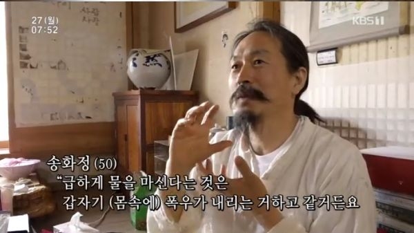 송화정 이미지