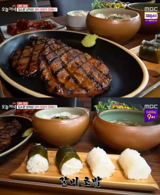 연초밥 이미지