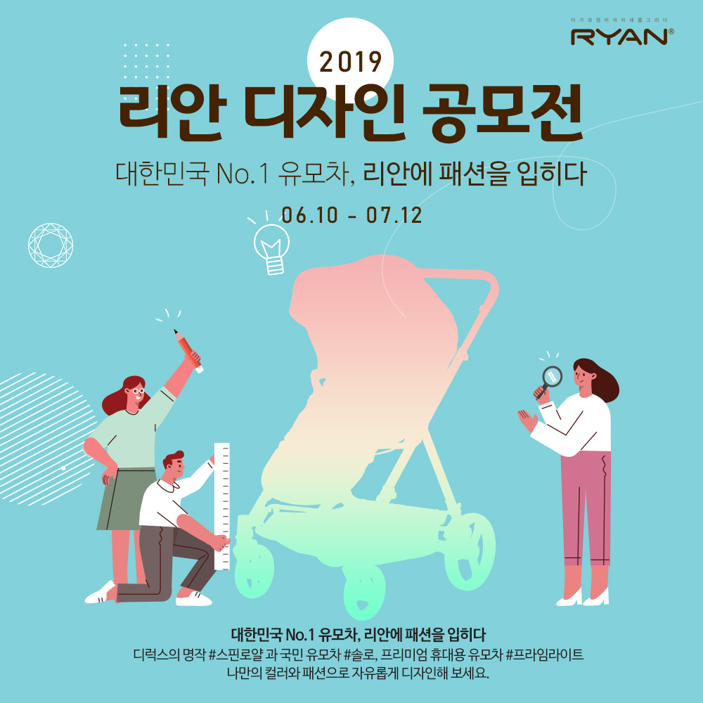 리안 이미지