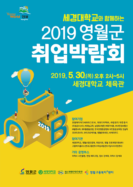 비제이협동조합 이미지