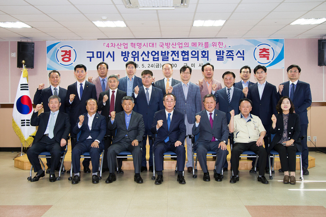구미정보통신 이미지