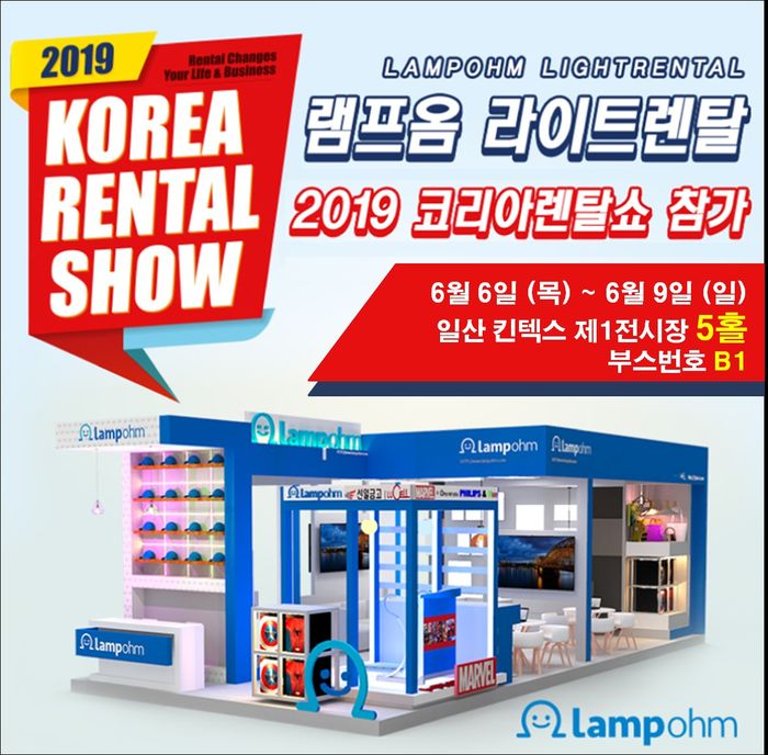 선일렌탈 이미지