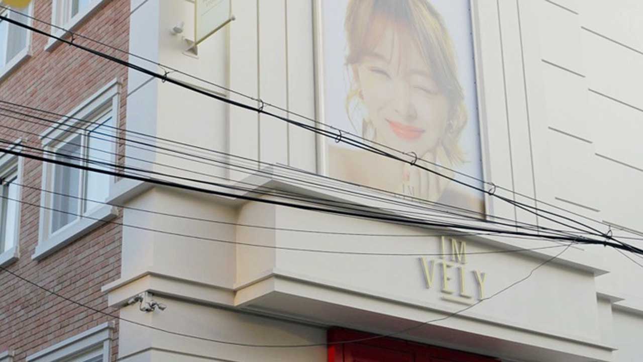 서민에프엔씨 이미지