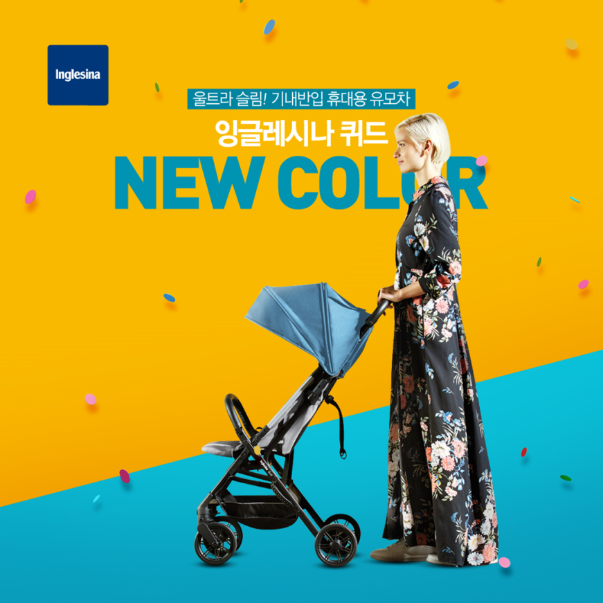 퀴드 이미지
