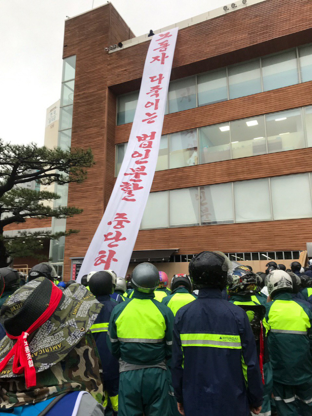 현대중공업 노조, 주주총회 열리는 한마음회관 점거(1보) | 인스티즈