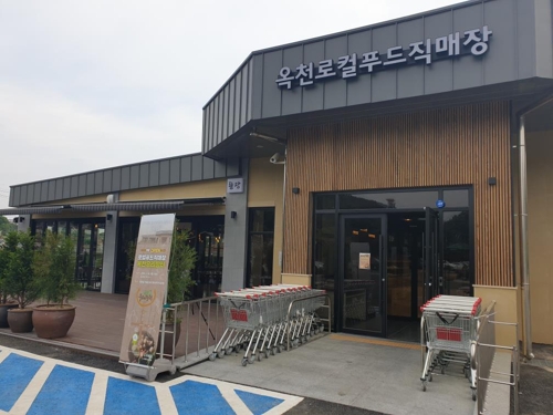 옥천 이미지