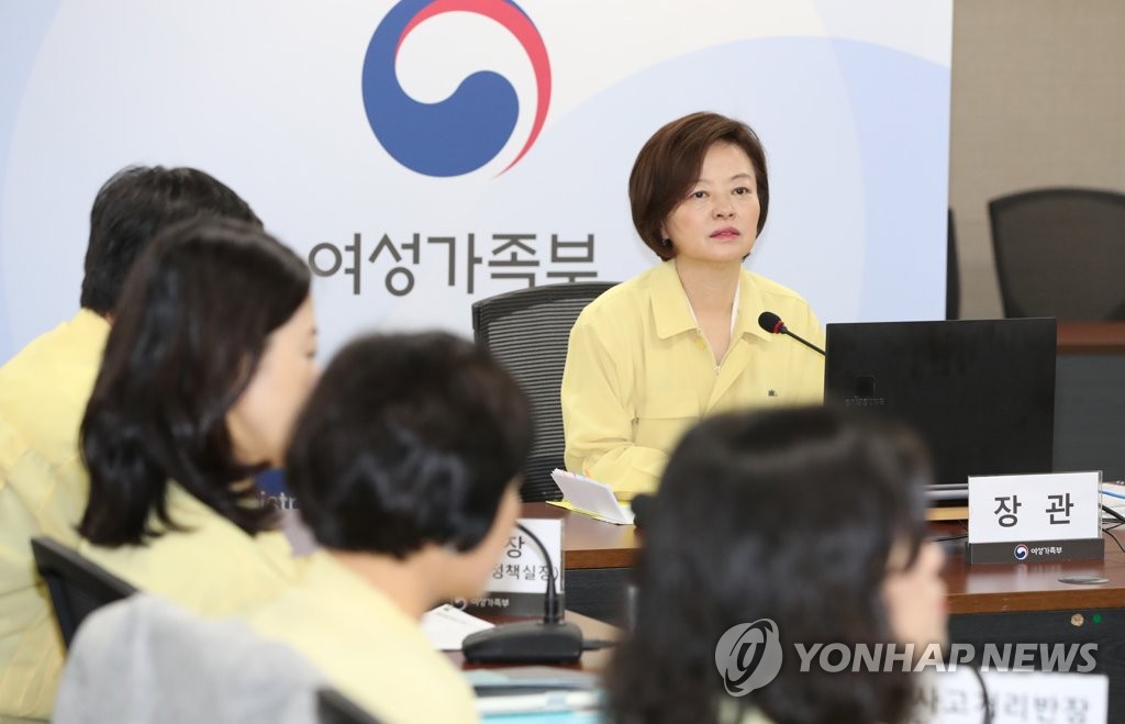 진선미 이미지