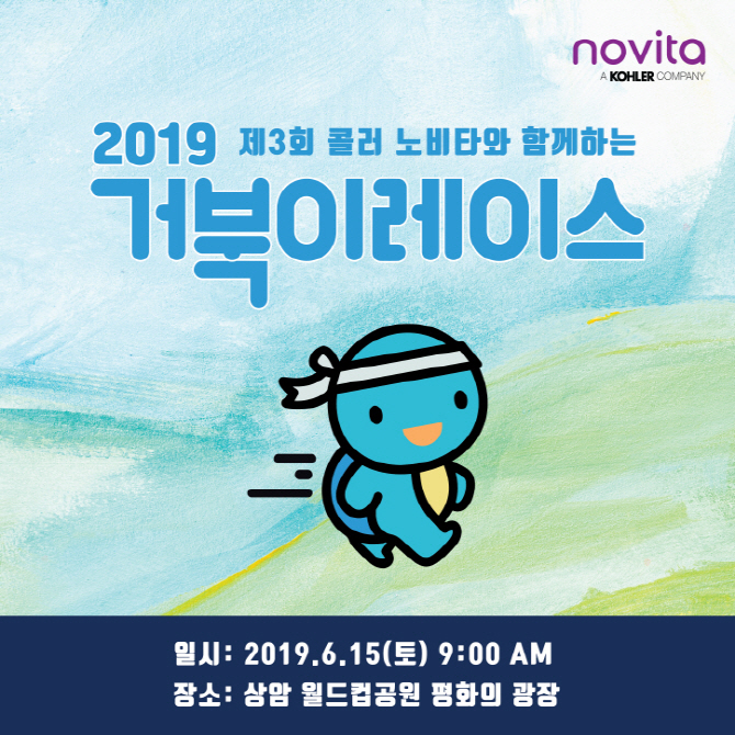 콜러노비타 이미지