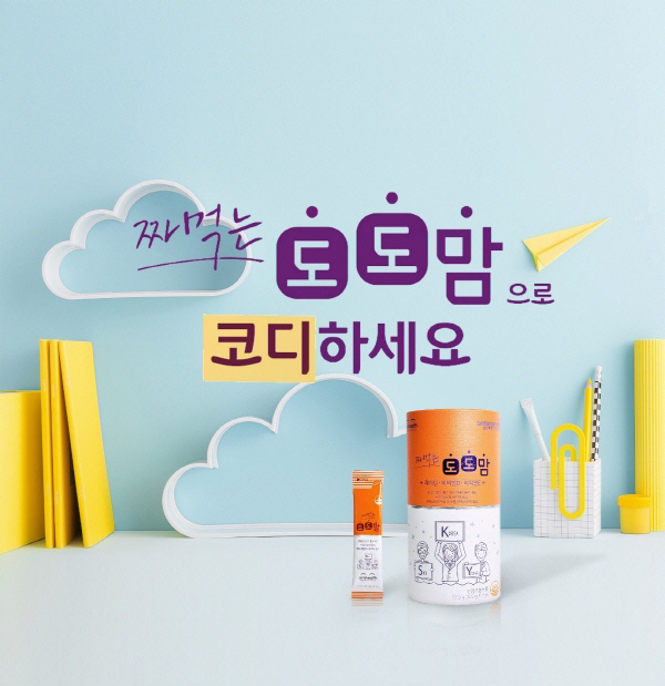 주식회사 에임헬스 이미지