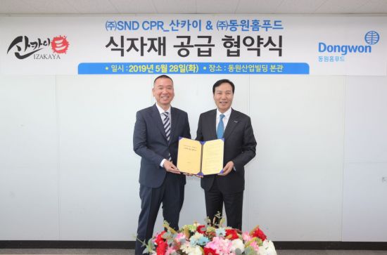 주식회사 홈푸드 이미지