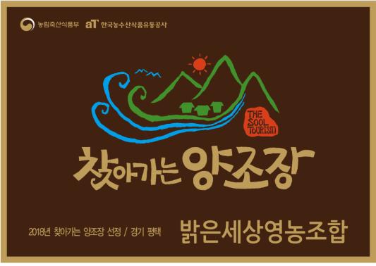 양조장 이미지