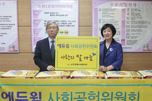 노원1종합사회복지관 이미지
