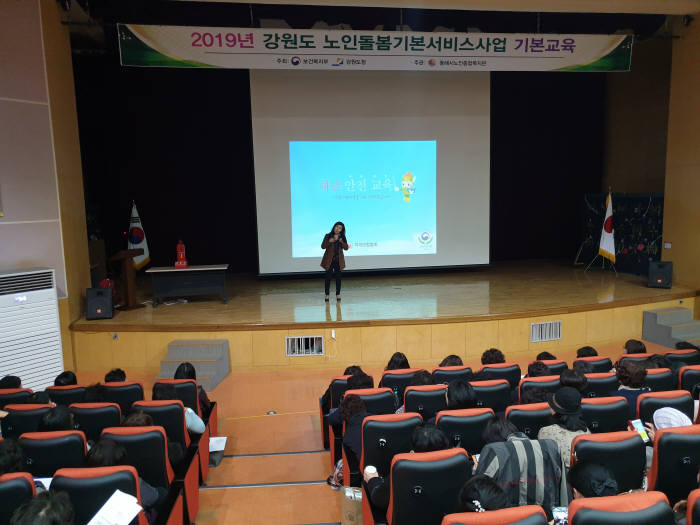 전국안전교육협회 이미지