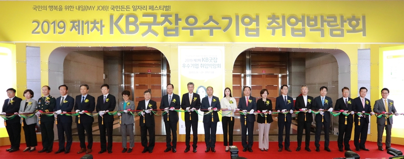 취업컨설팅굿잡 이미지