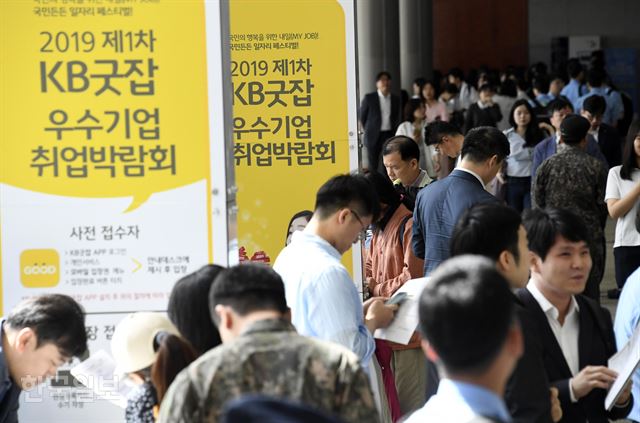 취업컨설팅굿잡 이미지
