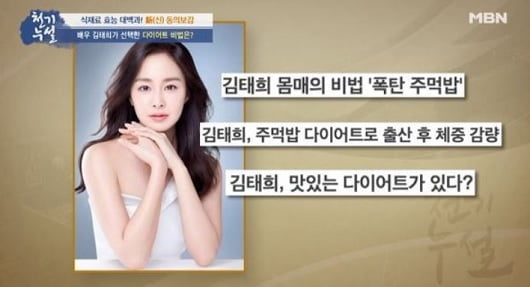 천기누설 이미지