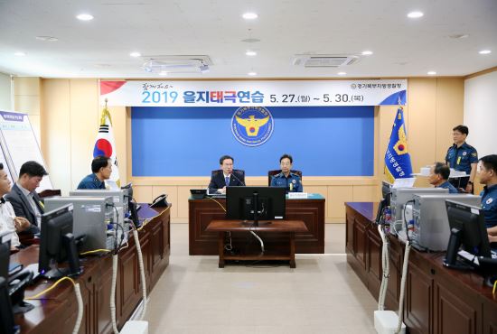 경기북부경찰청 이미지
