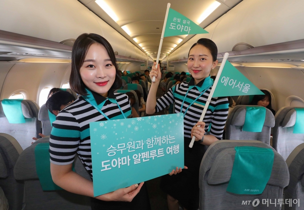 [사진]에어서울, 인천~도야마 노선 운항 재개
