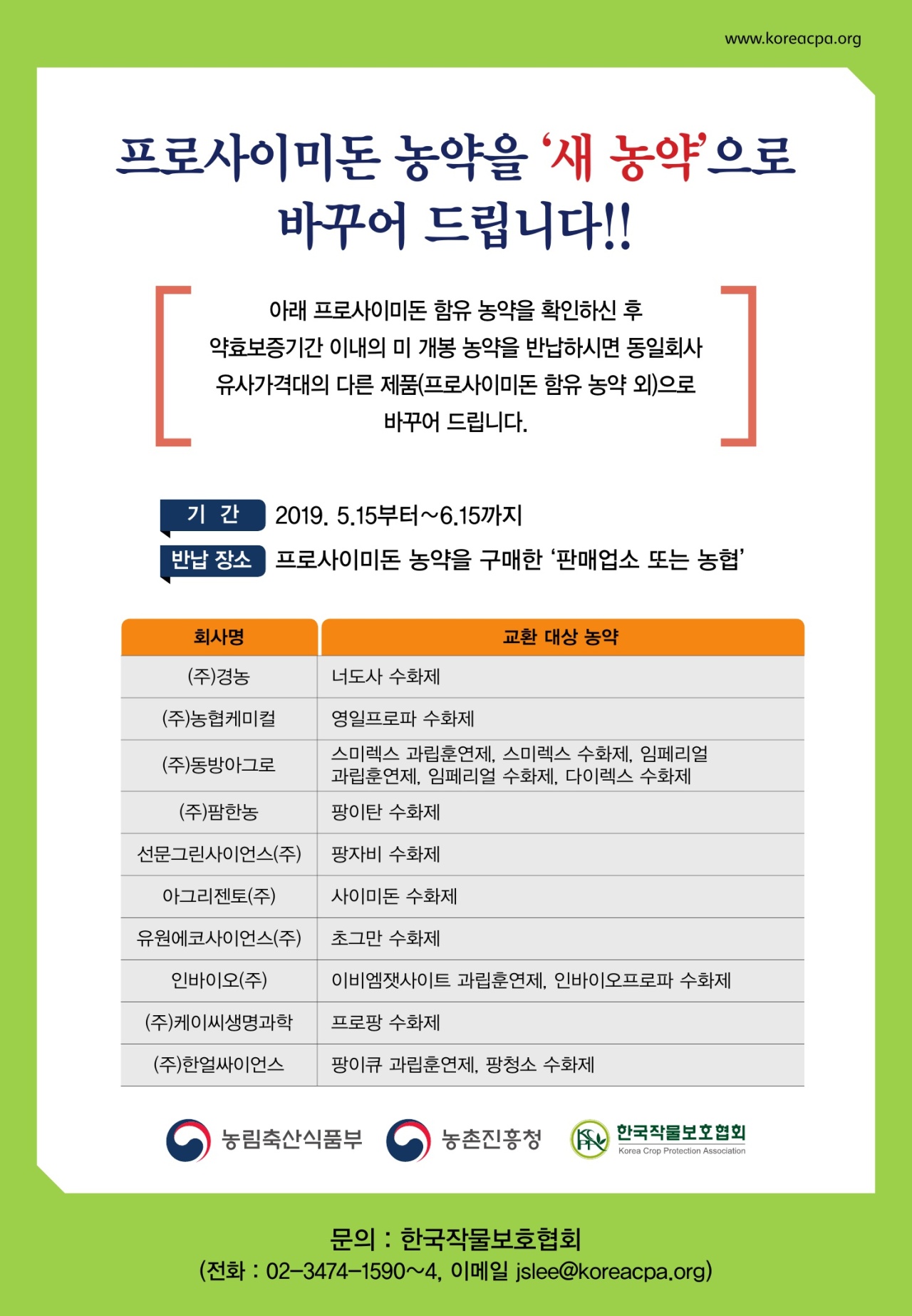 미돈 이미지