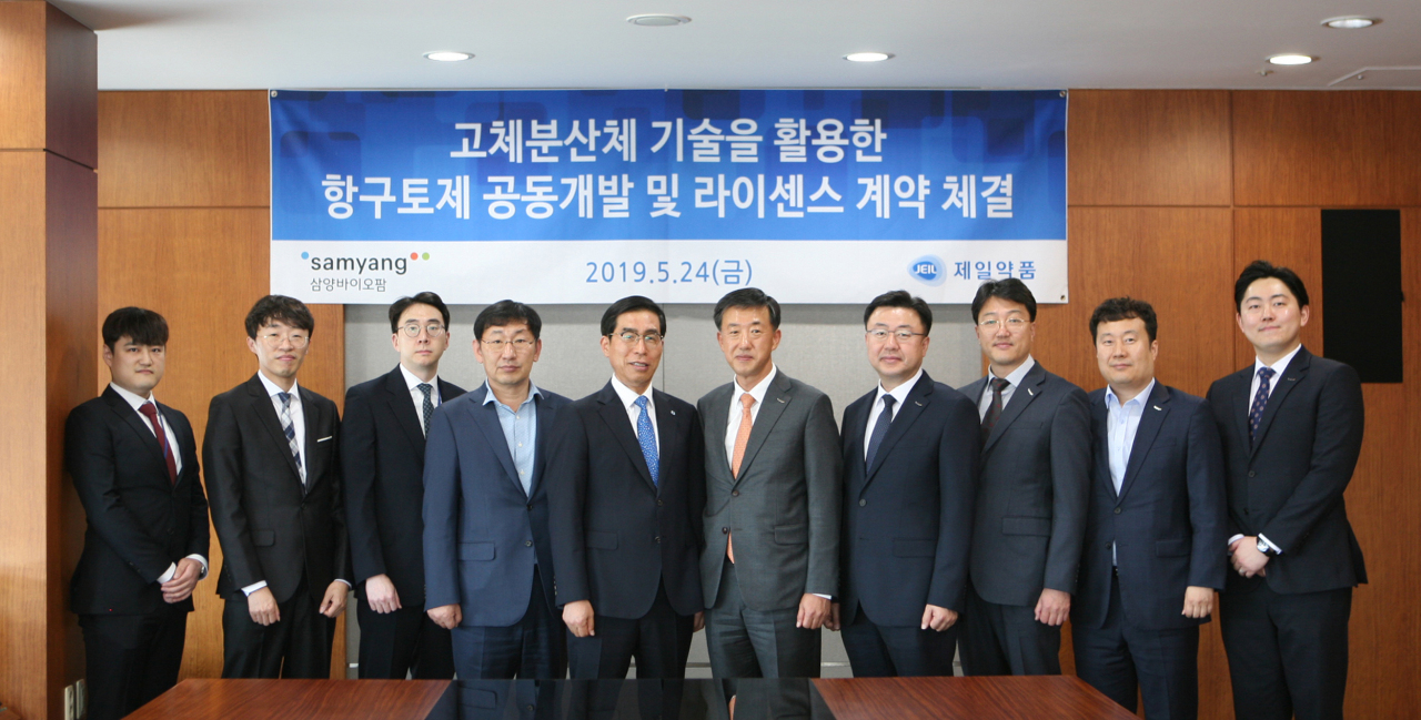 제일개발 이미지