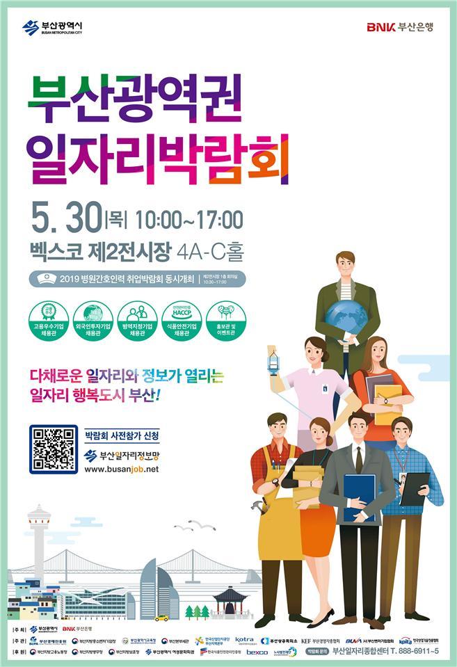 ㈜벡스코(제2전시장) 이미지