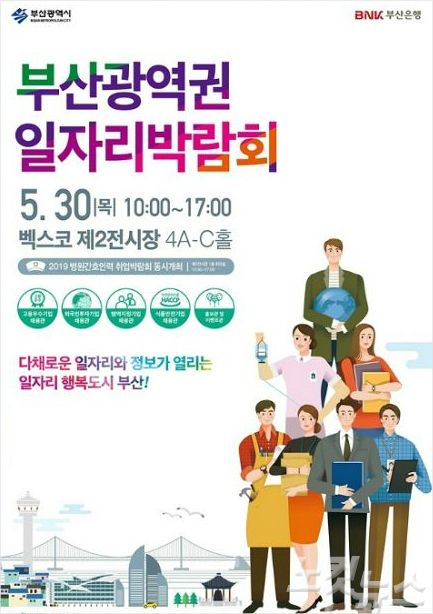 ㈜벡스코(제2전시장) 이미지