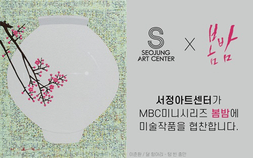 아트캐슬미술 이미지
