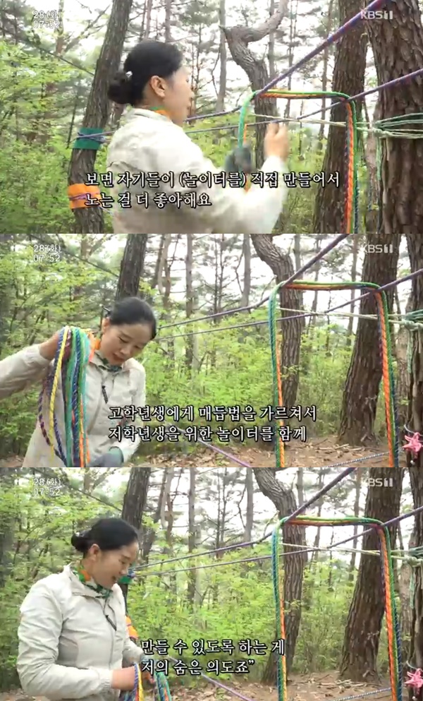 조은산림 이미지