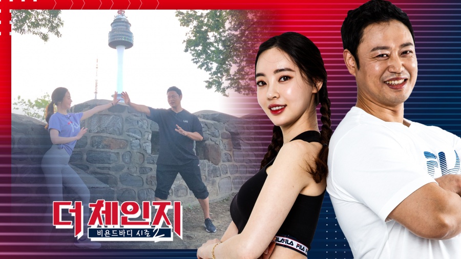 더체인지 이미지