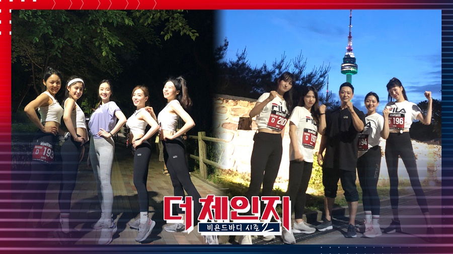 더체인지 이미지