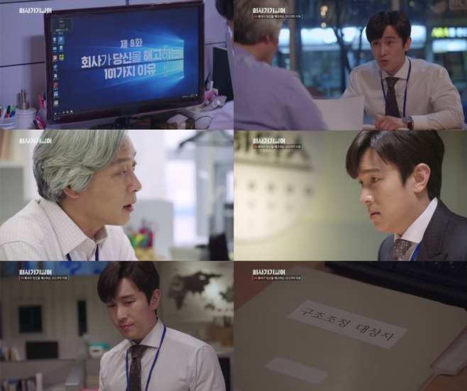 회사랑 이미지