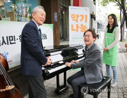서울악기 이미지