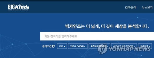 카인즈서비스 이미지