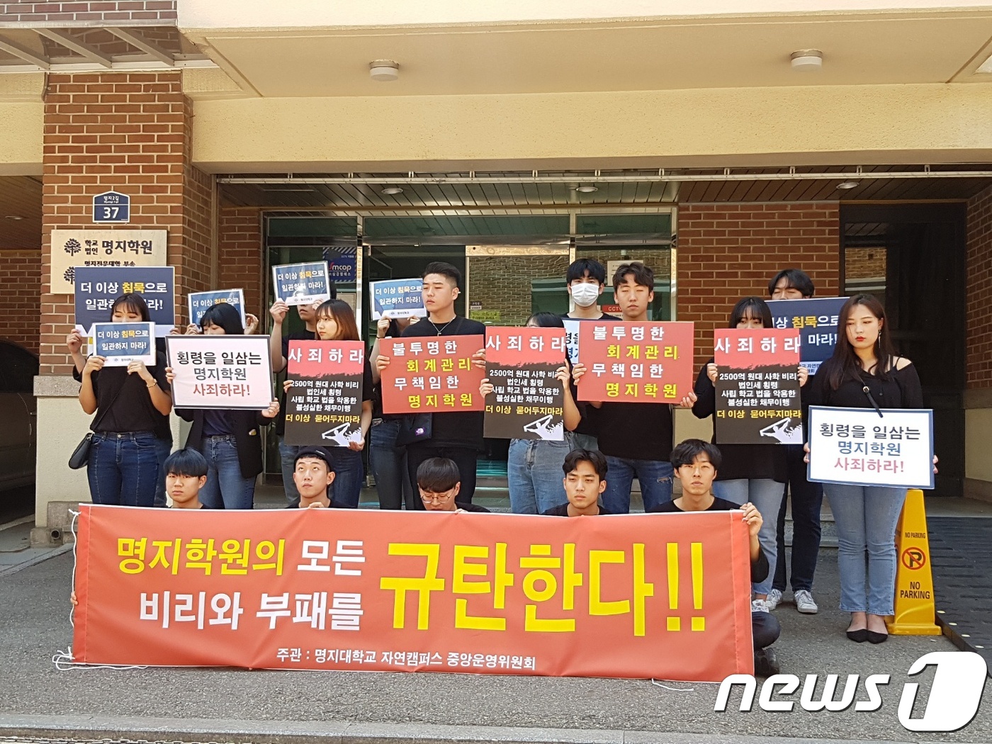 학교법인중앙학원 이미지