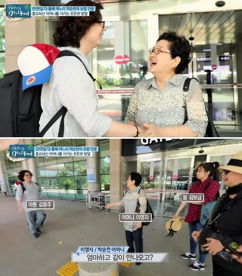화신슈퍼 이미지