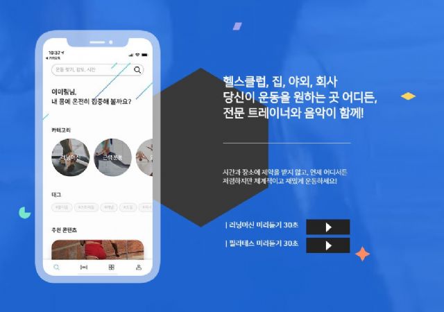사운드짐 이미지