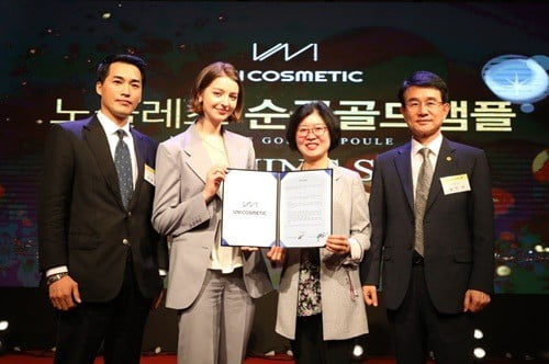 유니코스메틱 이미지