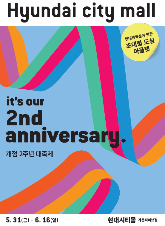 현대 이미지