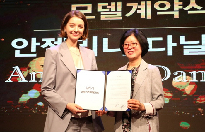 유니코스메틱 이미지