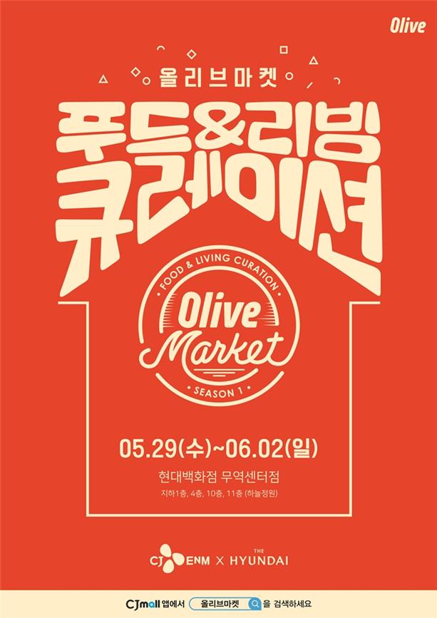 주식회사 채널5 이미지