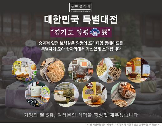 감사한 농업회사법인(주) 이미지