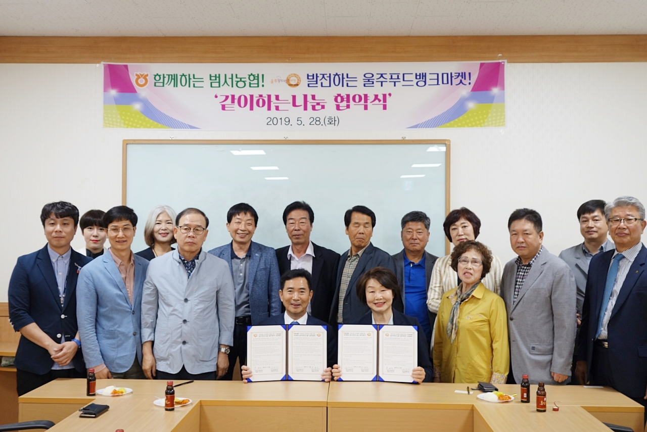 범서 이미지