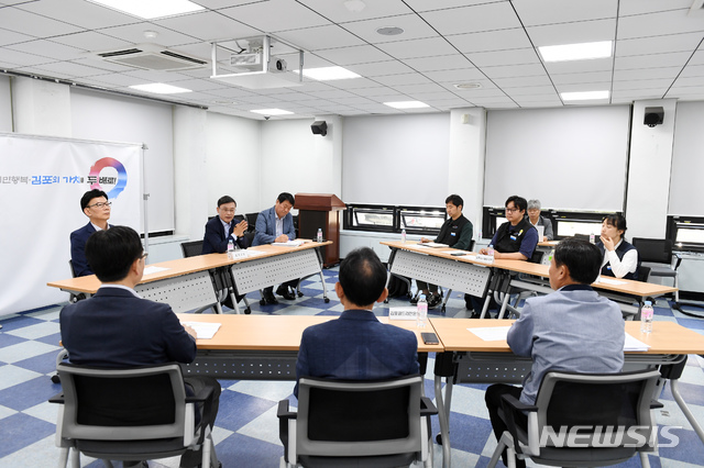 (주)골드운수 이미지